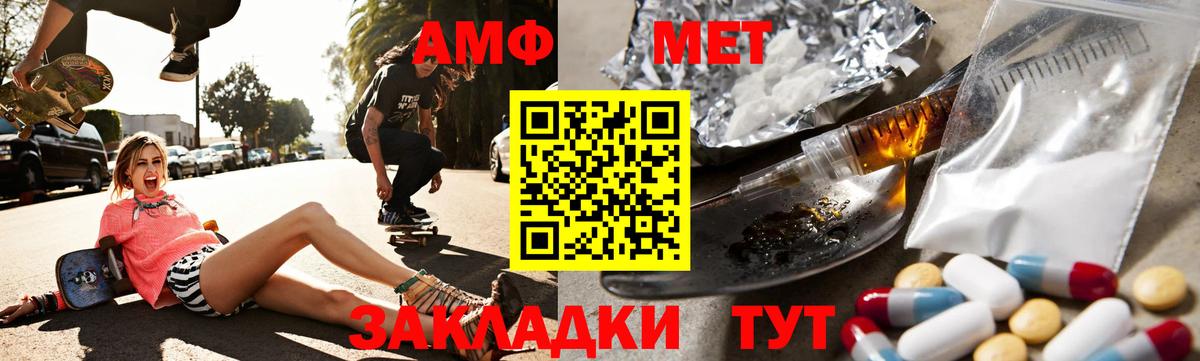 АМФ VHQ  Вход с VPN  Снежинск 