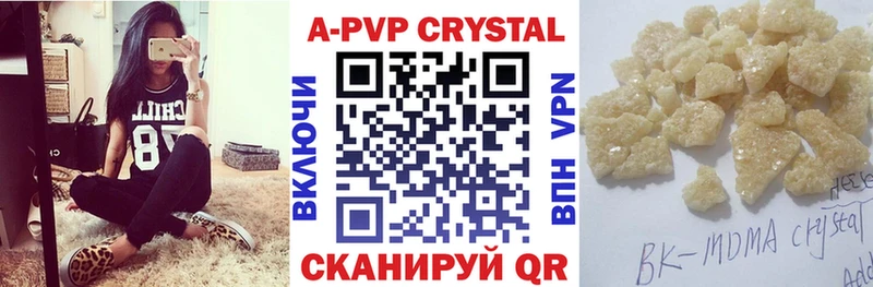 A-PVP крисы CK OMG вход Снежинск