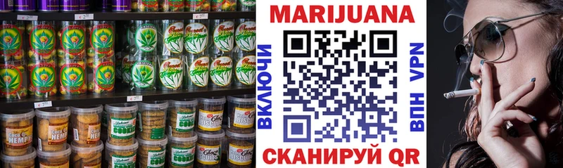 Canna-Cookies конопля  Снежинск 