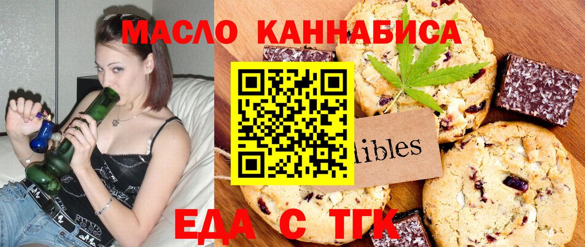 МЕФ кристаллы  Alpha PVP СОЛЬ   Конопля  Cocaine  МДМА  Снежинск  Лсд 25  Вход с VPN  НБОМе  Гашиш 