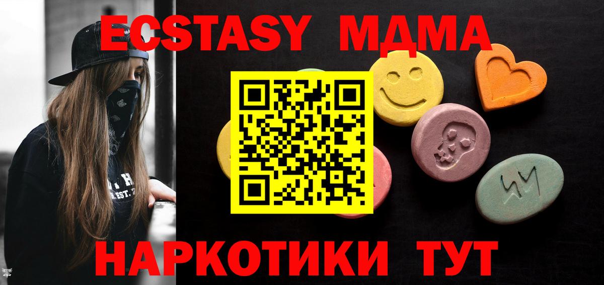 ЭКСТАЗИ TESLA Снежинск