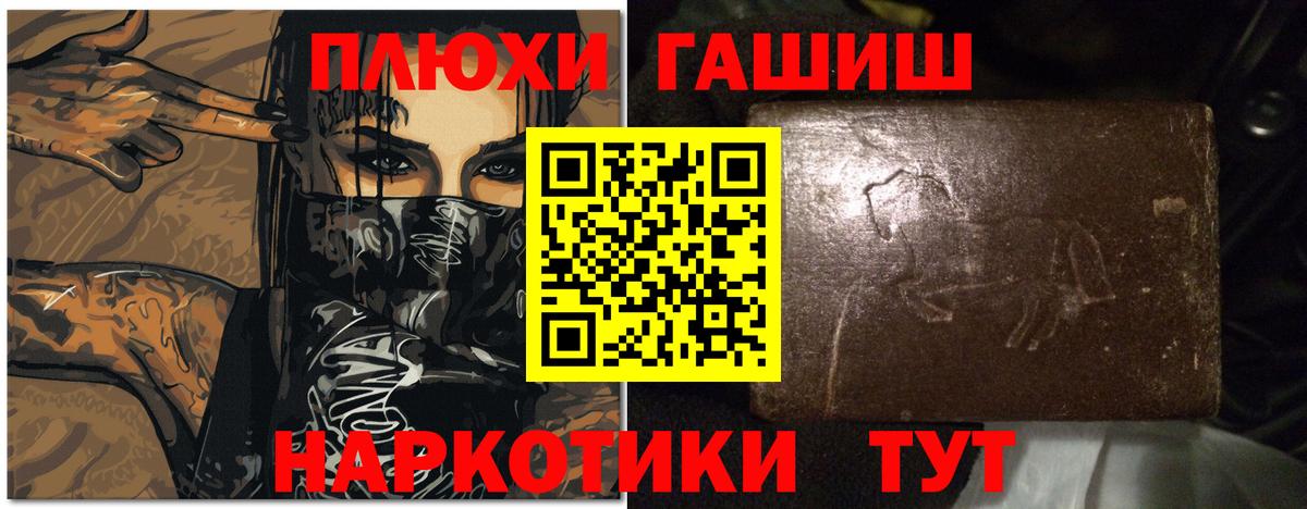 Гашиш ice o lator  ГАШИШ  Снежинск  Вход с VPN 