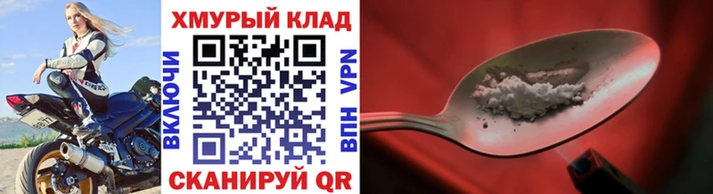 ГЕРОИН Афган Снежинск