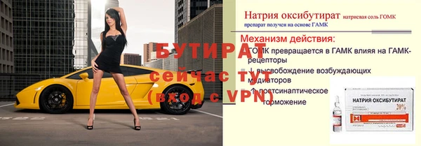 мдма Вязьма