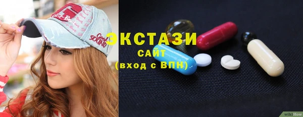 мдма Вязьма