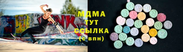 мдма Вязьма