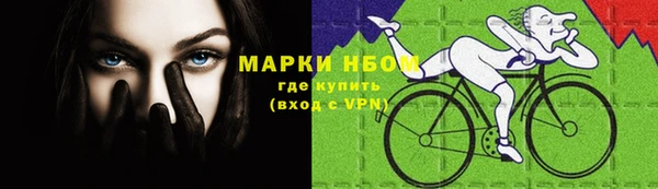 кристаллы Вяземский