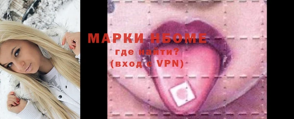 кристаллы Вяземский