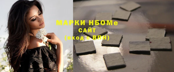 кристаллы Вяземский