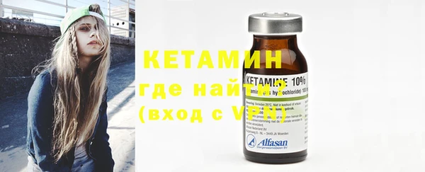 кристаллы Вяземский