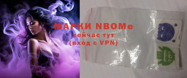 мдма Вязьма