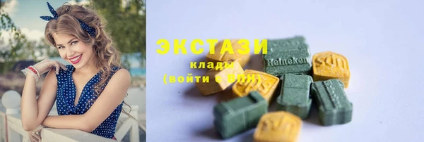 мдма Вязьма