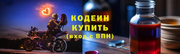 мдма Вязьма