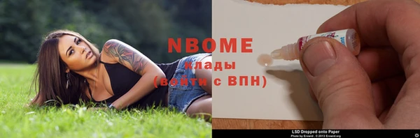 кристаллы Вяземский