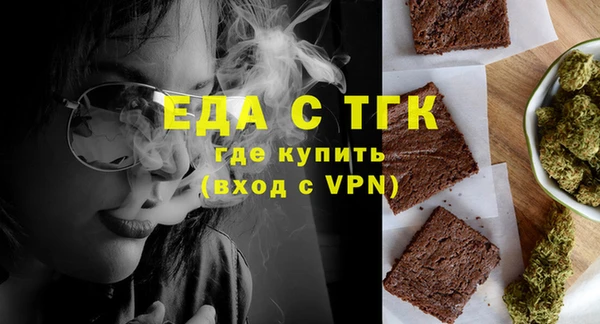 кристаллы Вяземский