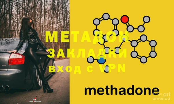 мдма Вязьма