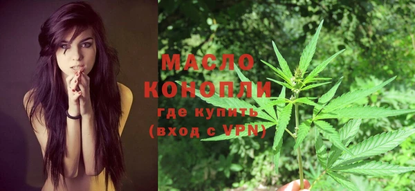 мдма Вязьма