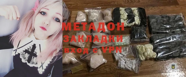 мдма Вязьма