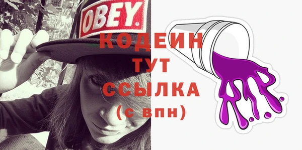 кристаллы Вяземский
