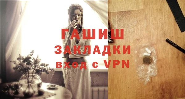 кристаллы Вяземский