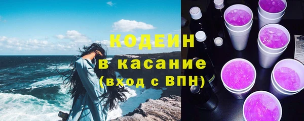 кристаллы Вяземский