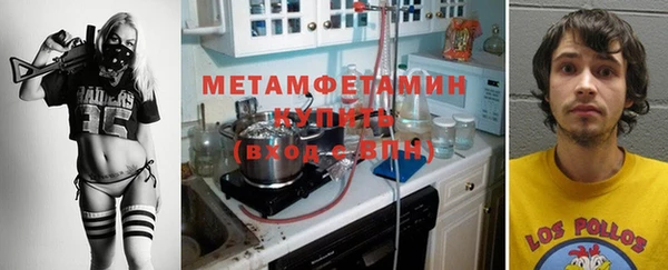кристаллы Вяземский