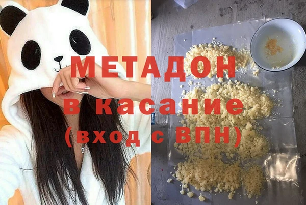 МДМА Тихвин