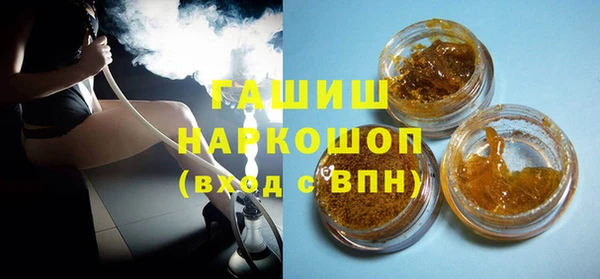 кристаллы Вяземский