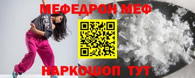 mdma Наро-Фоминск