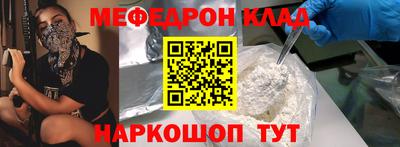 альфа пвп Можайск