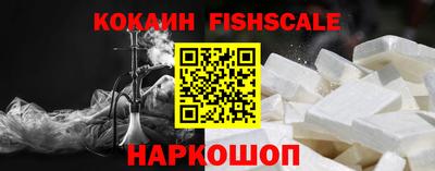 альфа пвп Можайск