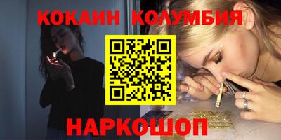 хмурый Нальчик