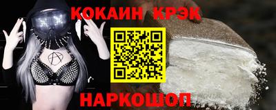 mdma Наро-Фоминск