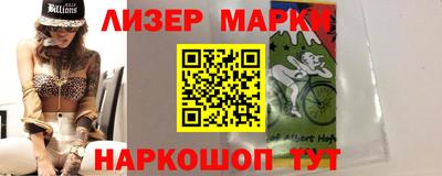 марки nbome Нарткала