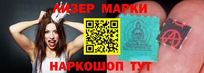 тгк Можга