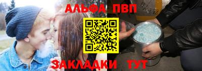 мяу мяу кристалл Моздок