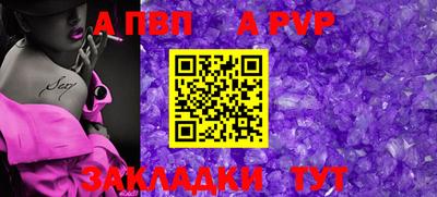 тгк Можга