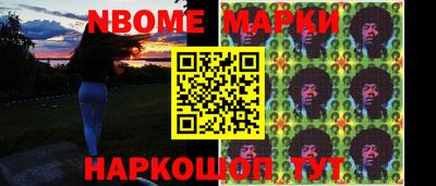 мяу мяу кристалл Моздок