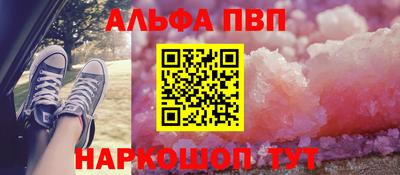 мяу мяу кристалл Моздок