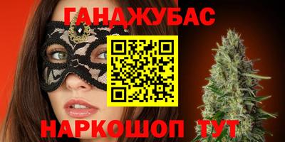 альфа пвп Можайск