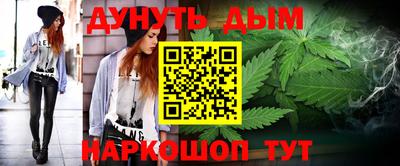 марки nbome Нарткала