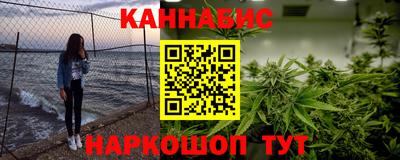 альфа пвп Можайск