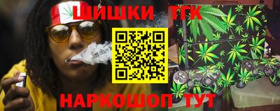 мяу мяу кристалл Моздок