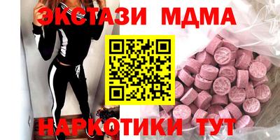 тгк Можга