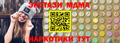 mdma Наро-Фоминск