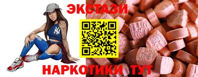 mdma Наро-Фоминск
