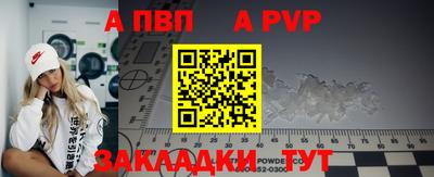 тгк Можга