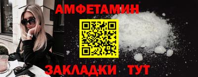 мяу мяу кристалл Моздок