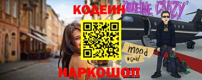 mdma Наро-Фоминск