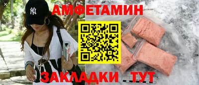 мяу мяу кристалл Моздок